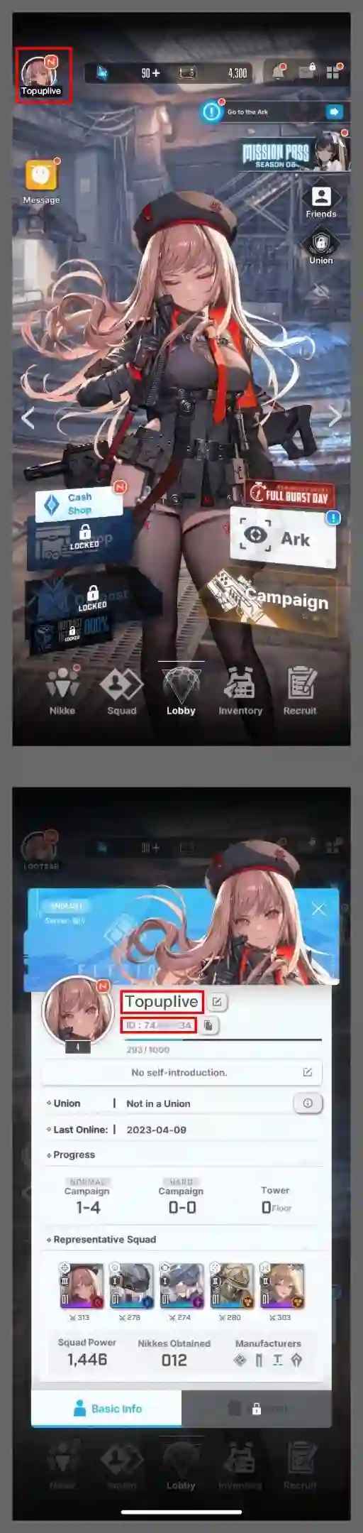 如何檢查勝利女神:妮姬ID