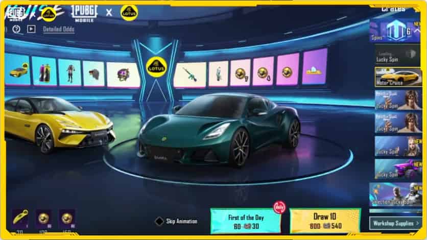 如何檢查PUBG Mobile x Lotus（路特斯）聯動：Emira、Emeya 超跑外觀獲取攻略與介紹ID