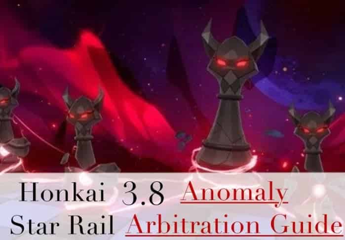 How to check HSR 3.8 Anomaly Arbitration Guide ID