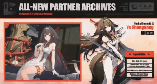 How to check Zenless Zone Zero 2.5 Livestream Summary: Banner, New Agents, New Skin & More ID