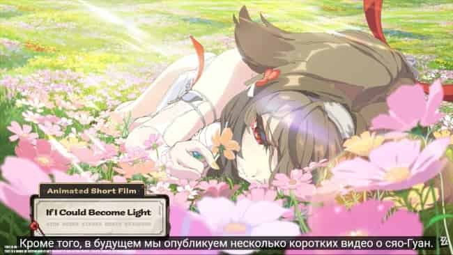 How to check Is Ye Shunguang Worth Pulling? ZZZ 2.5 Ye Shunguang Pull Guide ID