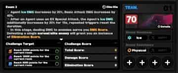 如何檢查絕區零 2.5 版本式輿防衛戰攻略|12.29-1.8ID