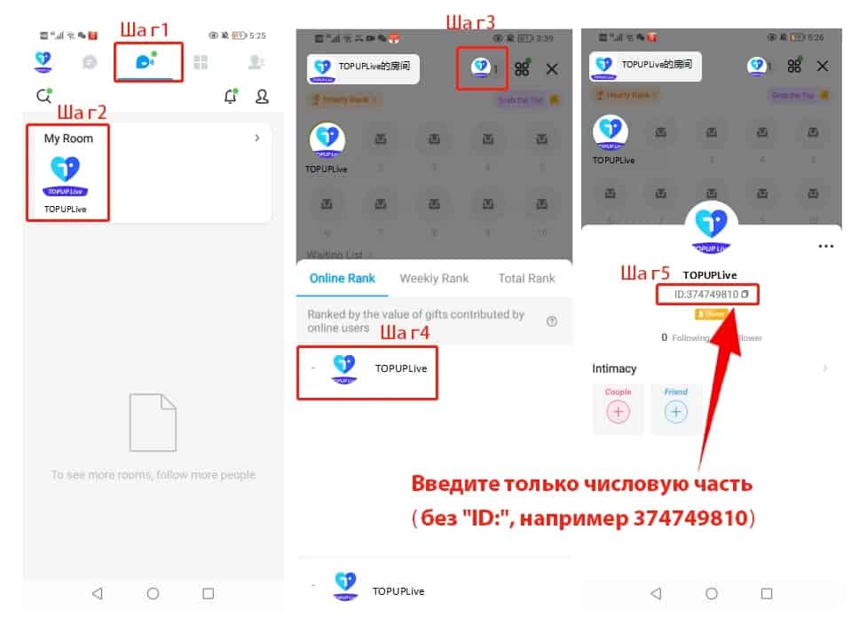 Как проверить идентификатор IMO Diamonds