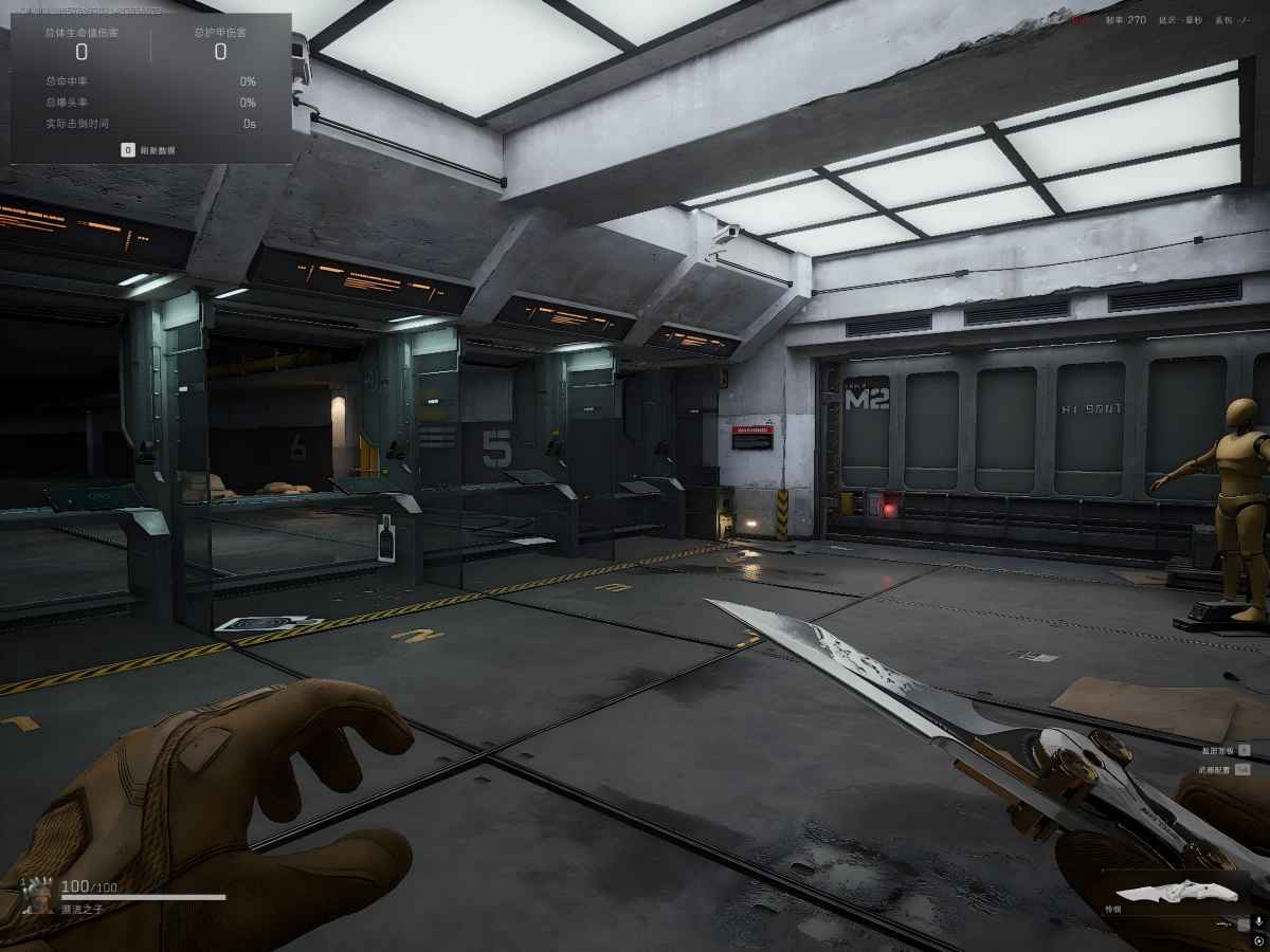 How to check Delta Force Global Melee Skin Guide: Creed vs. Mercy vs. North Star + Battle Pass Value Strategy ID