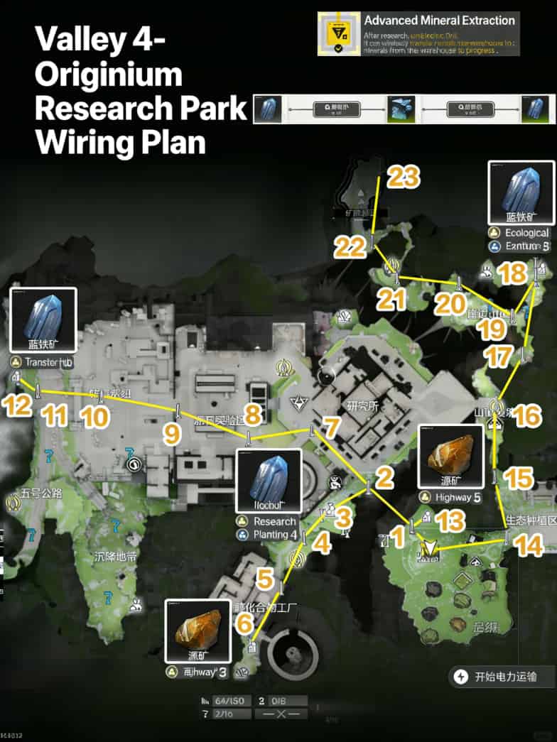 How to check Arknights: Endfield Valley IV Power Grid Guide ID