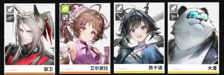 How to check The Ultimate Guide to Team Comps in Arknights: Endfield ID