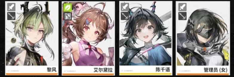 How to check The Ultimate Guide to Team Comps in Arknights: Endfield ID