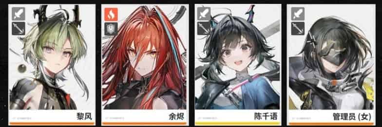 How to check The Ultimate Guide to Team Comps in Arknights: Endfield ID