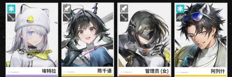 How to check The Ultimate Guide to Team Comps in Arknights: Endfield ID