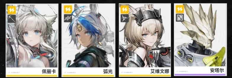 How to check The Ultimate Guide to Team Comps in Arknights: Endfield ID