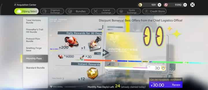 How to check How to Get＆Use Origeometry | Arknights: Endfirld ID