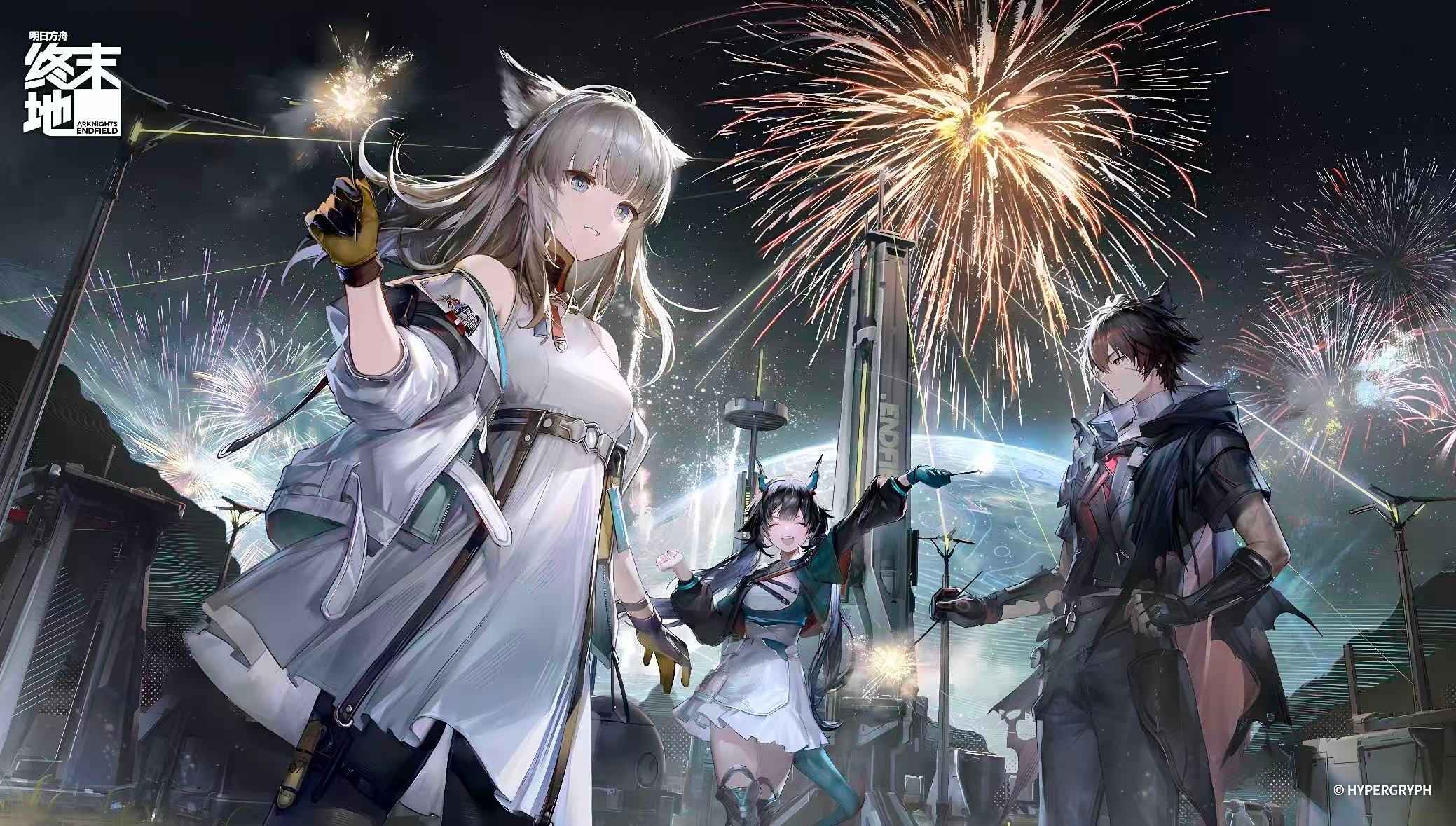 How to check Arknights: Endfield Essences Guide ID