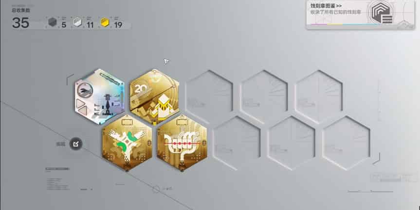 How to check Arknights: Endfield Hidden Achievements Guide – How Many Are There & How to Unlock Them ID