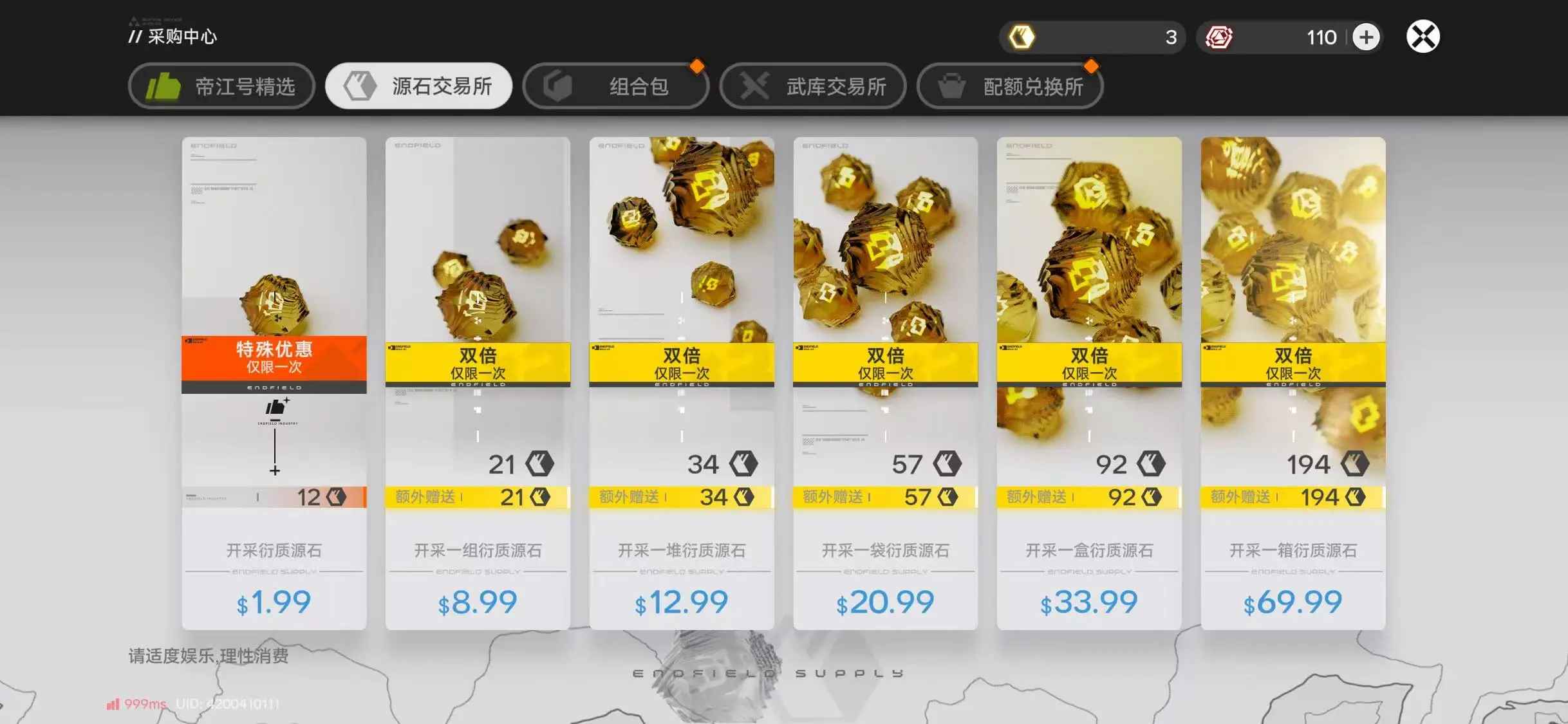 How to check Top Up Arknights: Endfield - Secure & Instant Game Currency at TOPUPlive ID