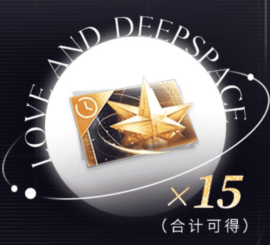 许愿券_resized.PNG