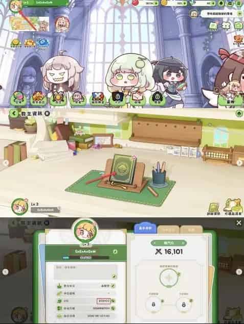 player ID.webp