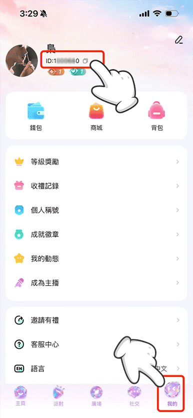 id.webp