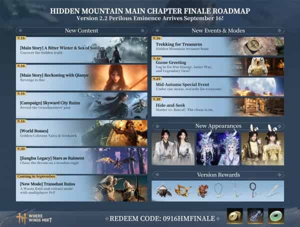 9.16roadmap_resized.jpg