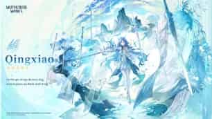 清宵立绘_resized.jfif
