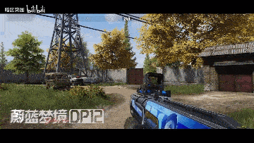 蔚蓝 (1)_compressed.gif