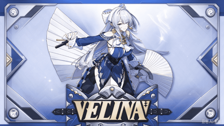 velina封面_resized.png