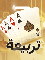 Tarbi3ah Baloot Card