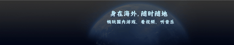 商品背景图