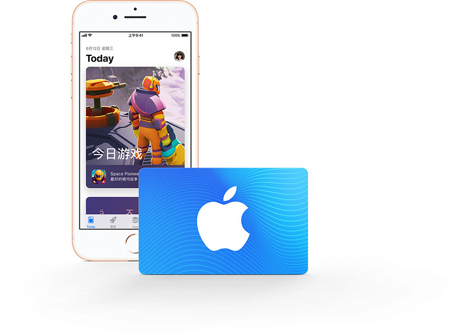 how to buy iTunes Gift Card（CN）