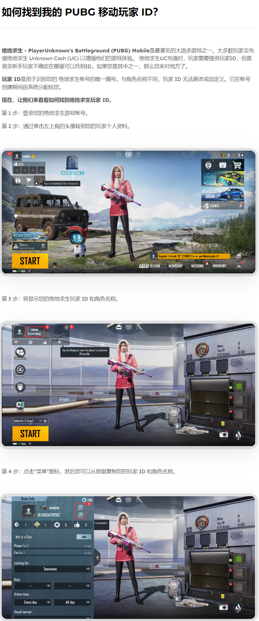 Level Infinite Suspendu Définitivement 450809 Comptes PUBG Mobile Level Infinite Suspendu Définitivement 450809 Comptes PUBG Mobile