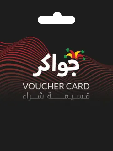 Jawaker Voucher